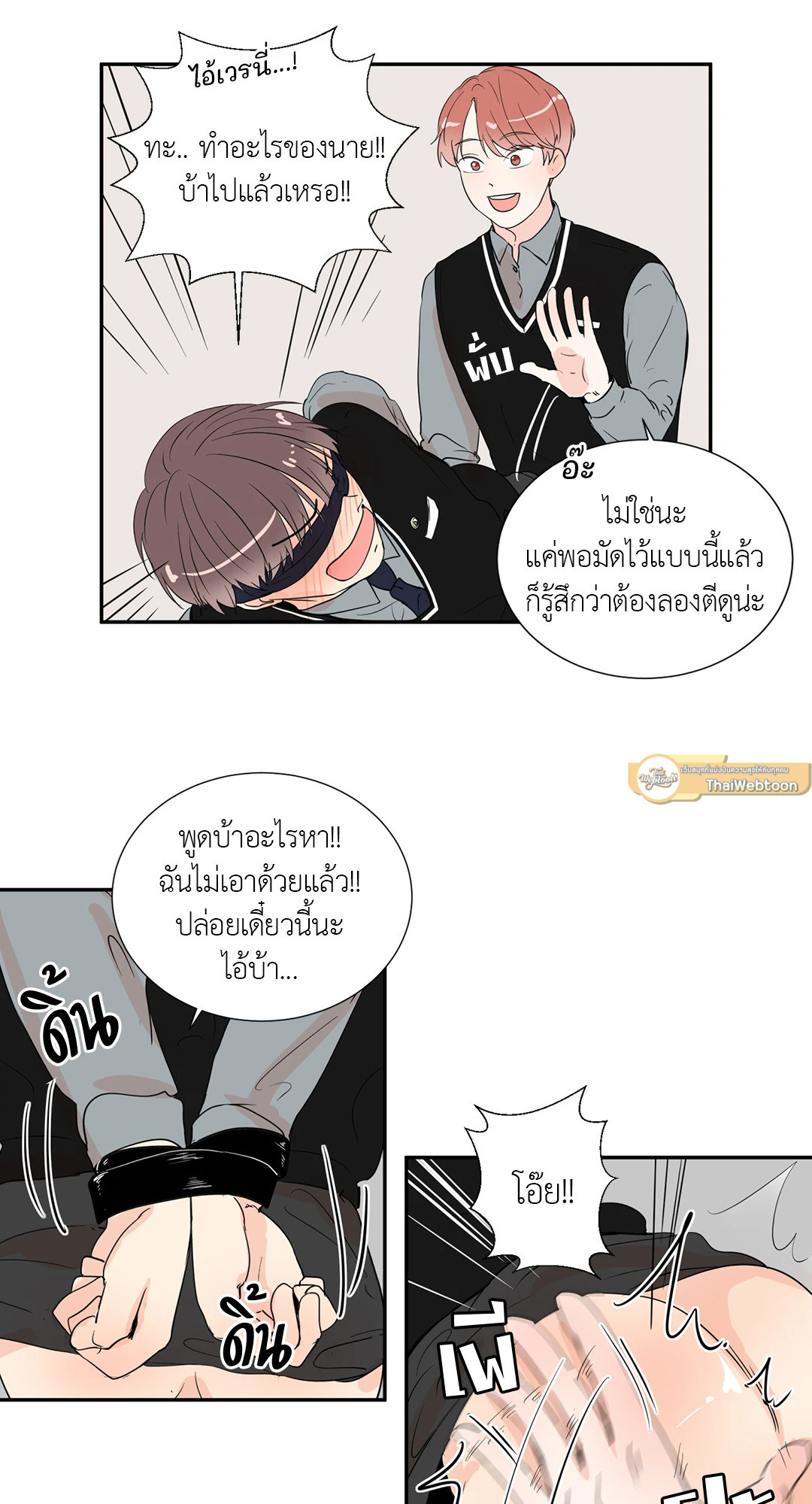 หน้า 29