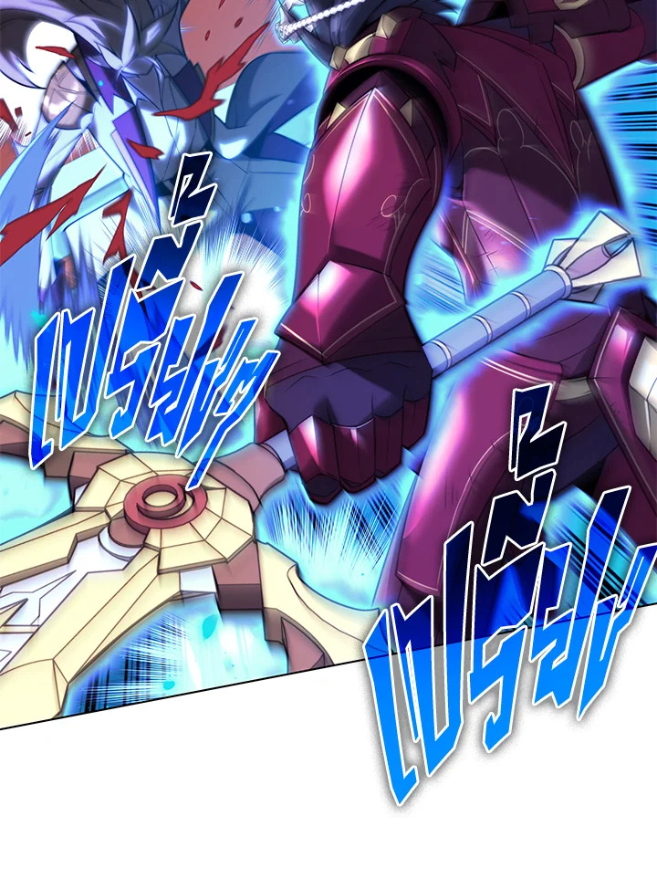 Overgeared ตอนที่ 158 - รูปที่ 2