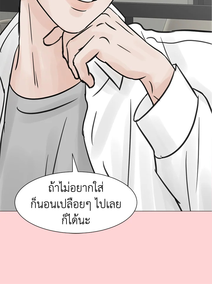 หน้า 84