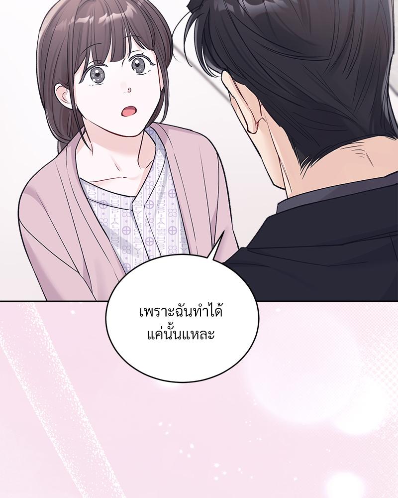หน้า 94