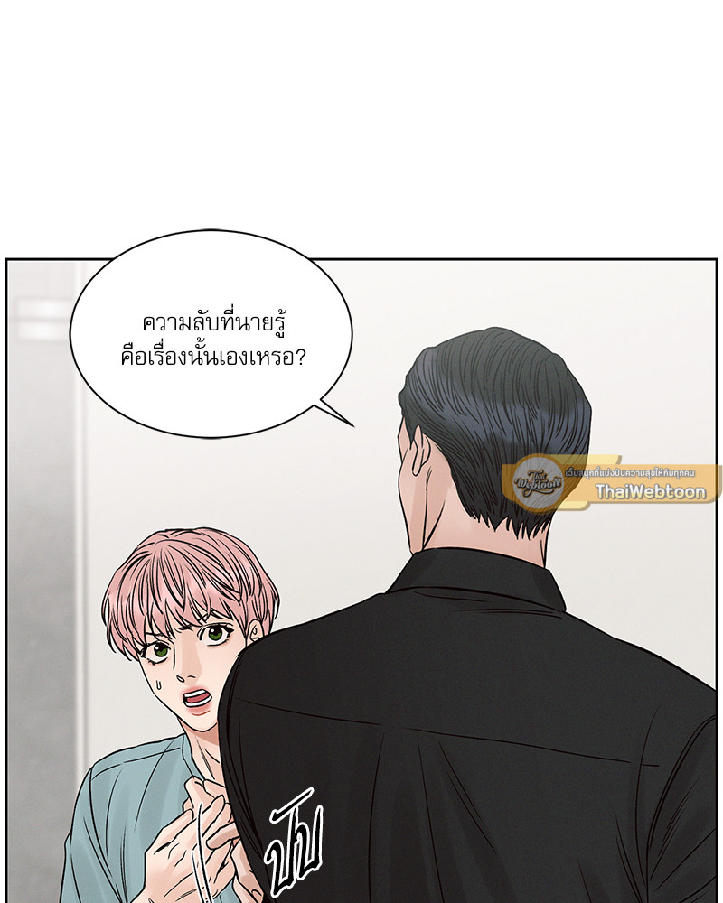 หน้า 79