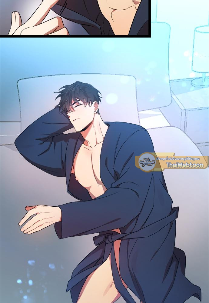 สภาพอากาศวันนี้มีความรัก | Weather Forecast Love (R+) ตอนที่ 16 - รูปที่ 2