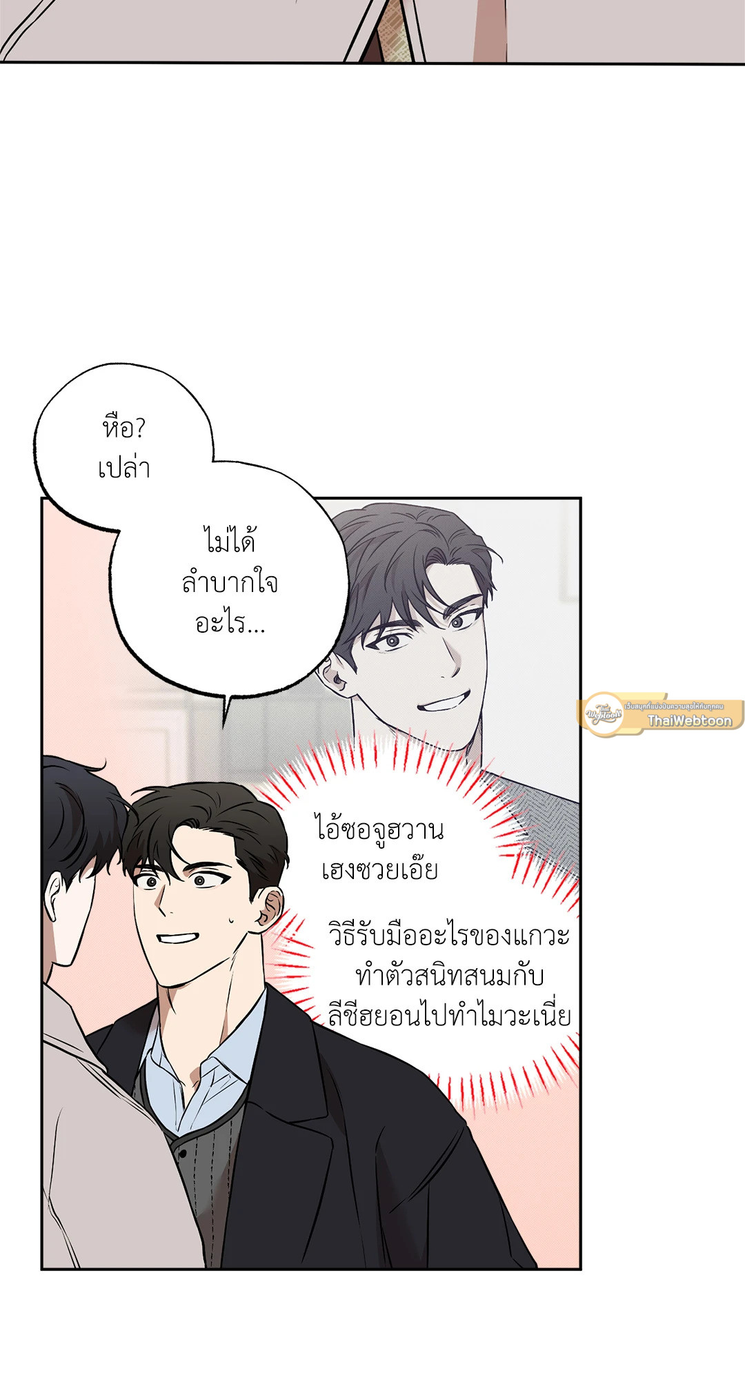 หน้า 68