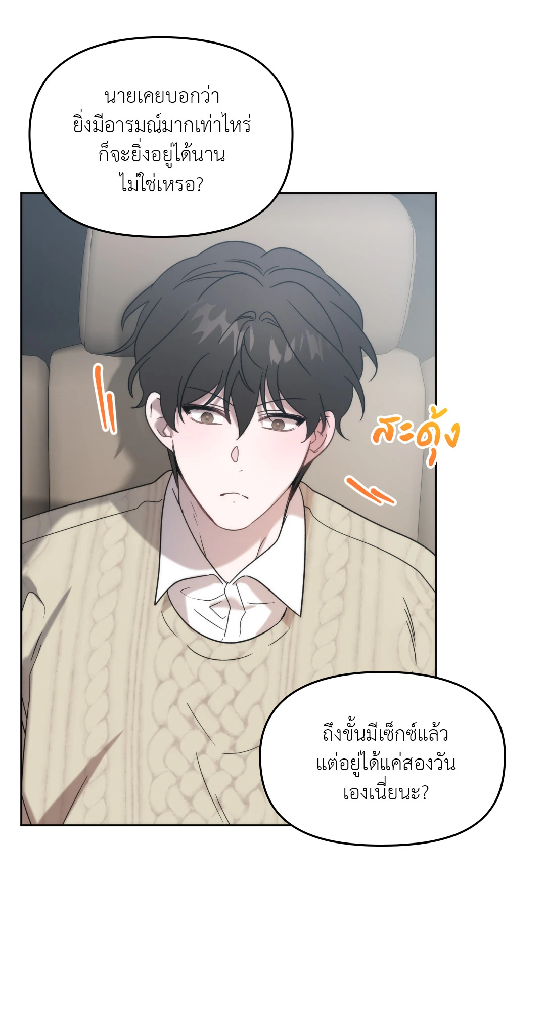 หน้า 60