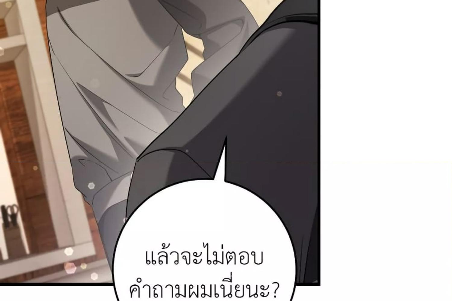 หน้า 171