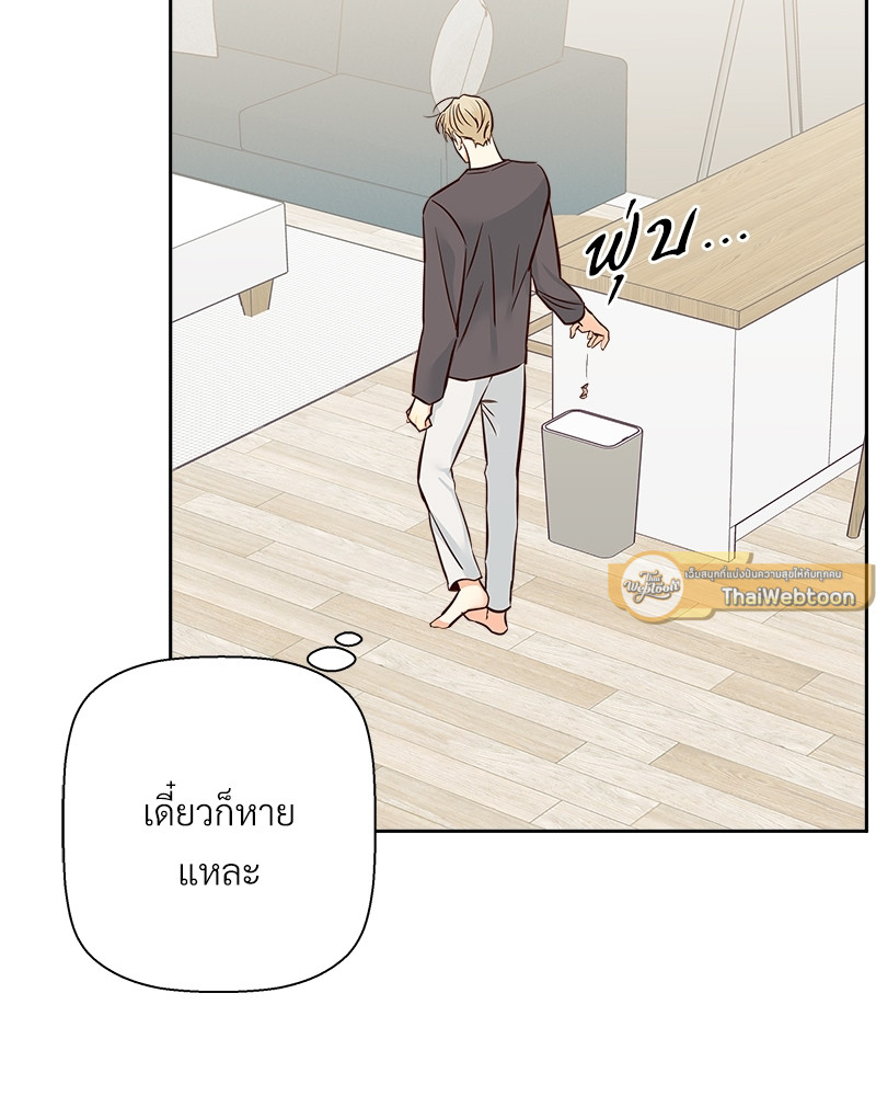 หน้า 68
