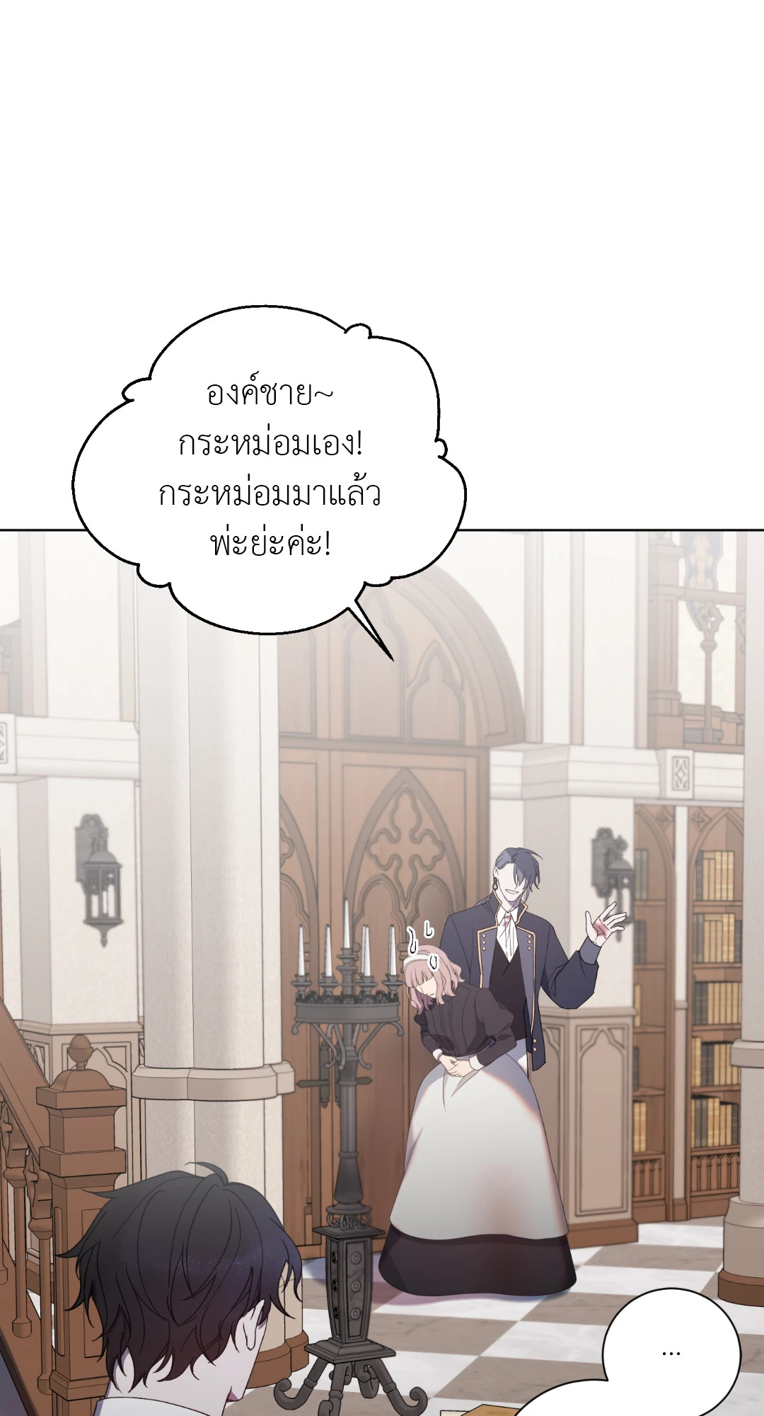 หน้า 27