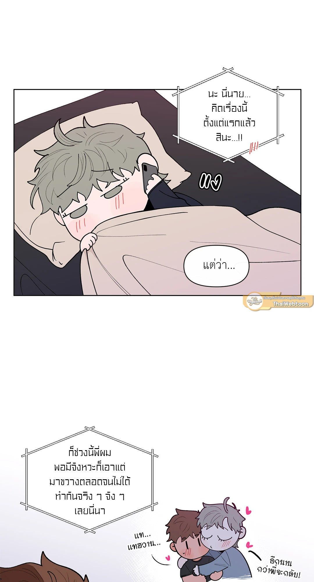 หน้า 50