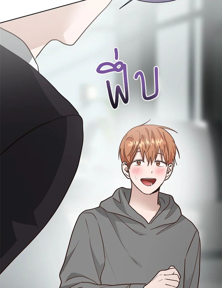 หน้า 121