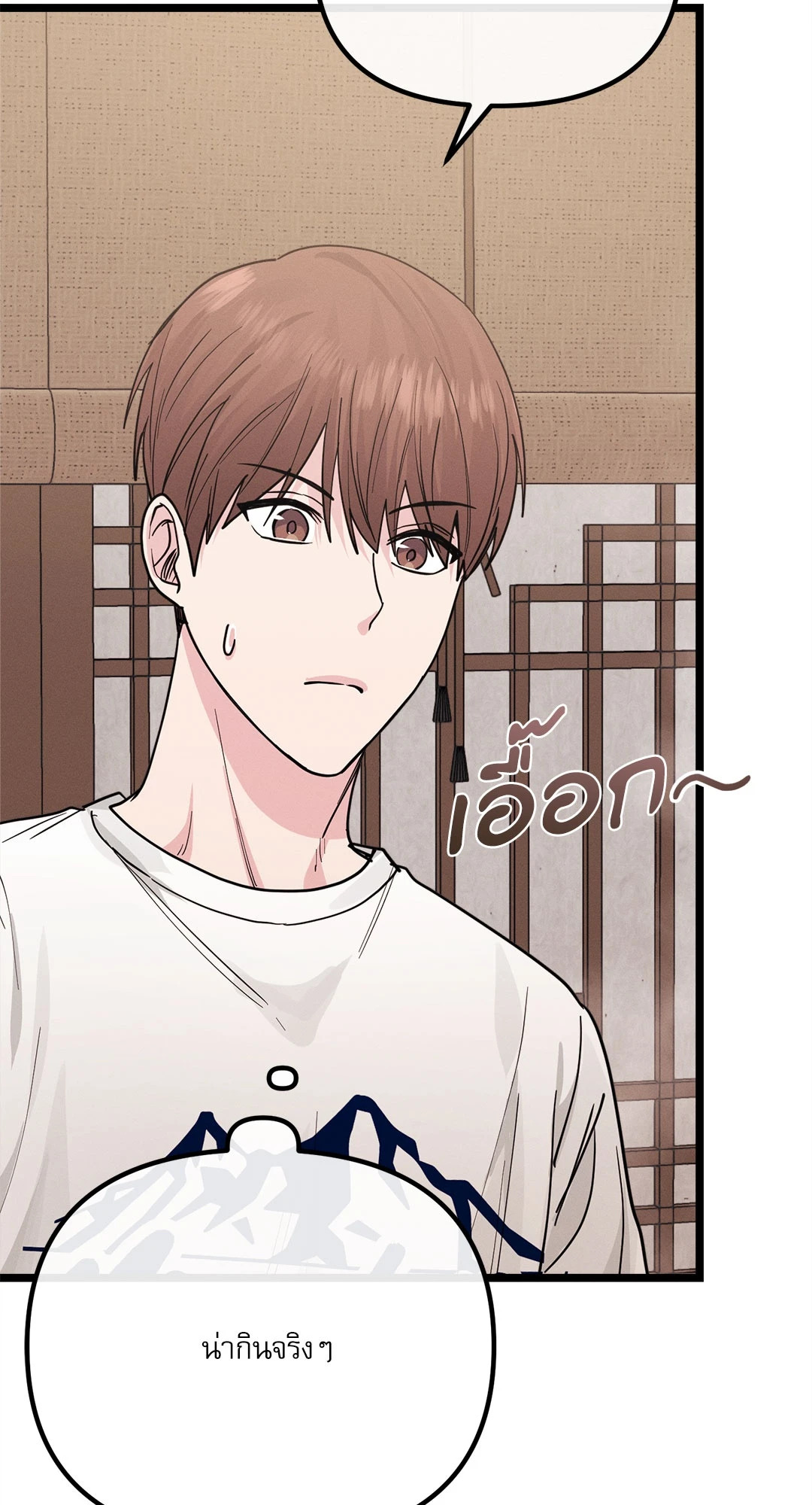 หน้า 59