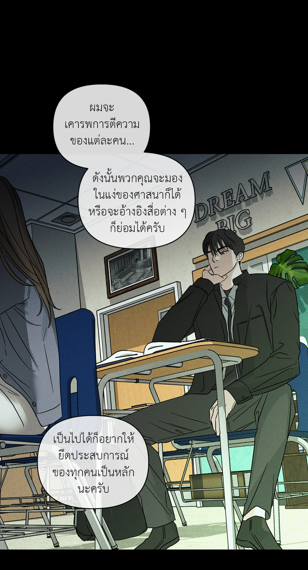 หน้า 36