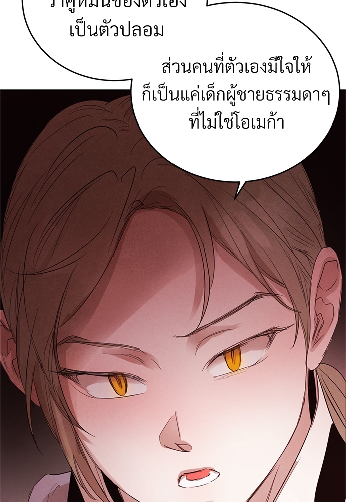 หน้า 80