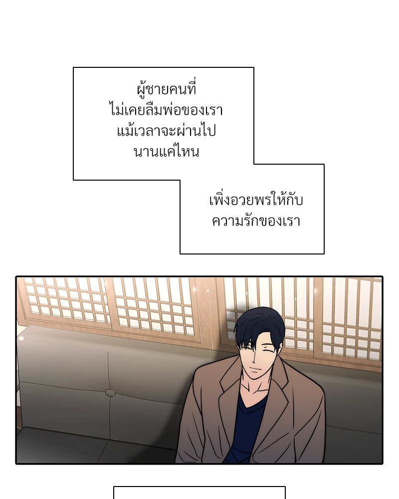 หน้า 81