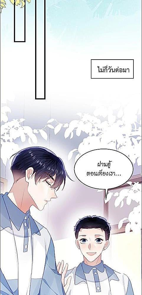 หน้า 29