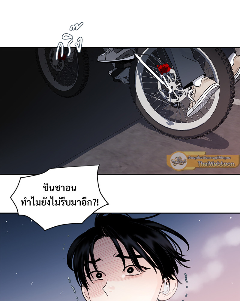 หน้า 70