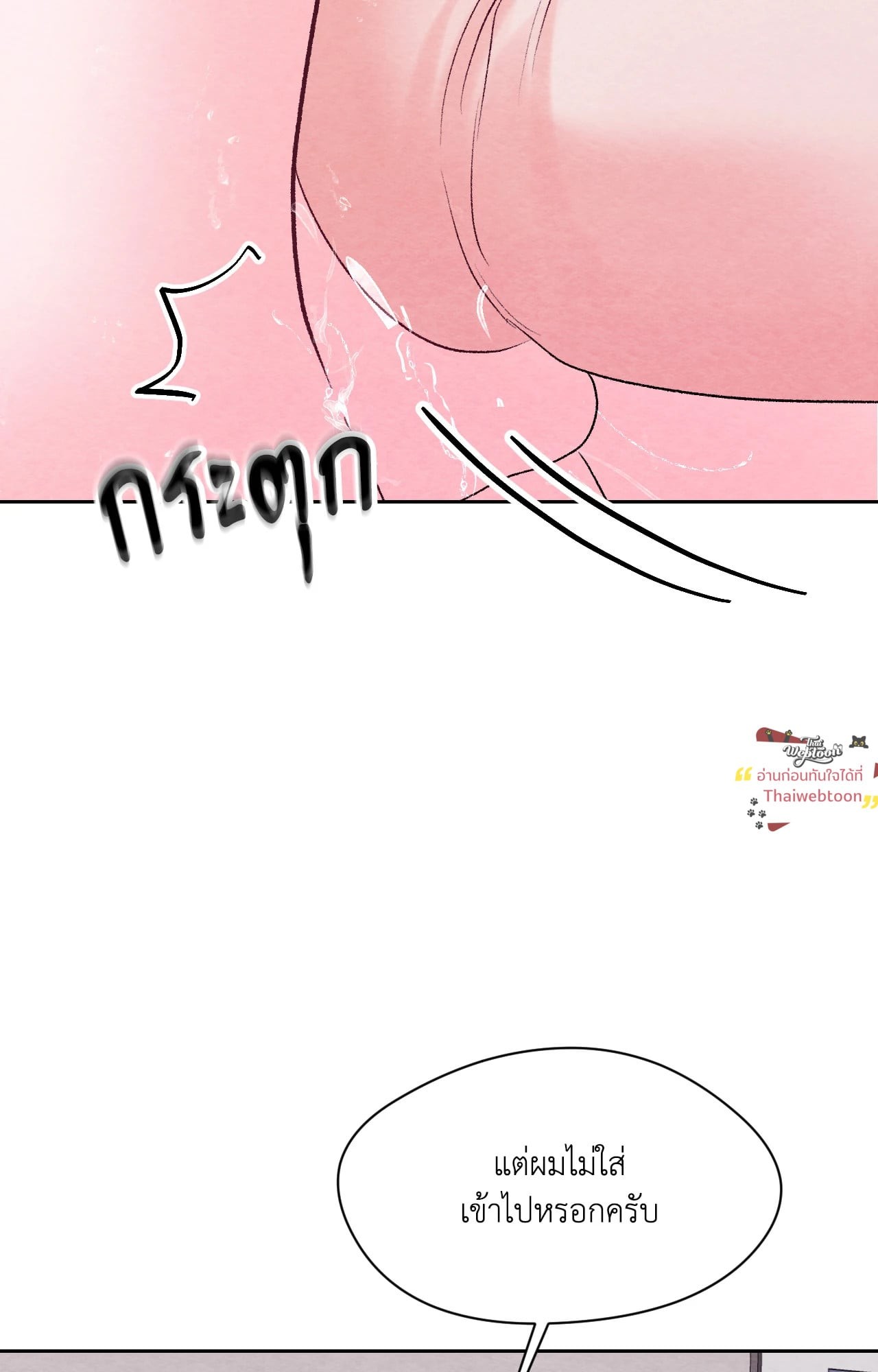 หน้า 92