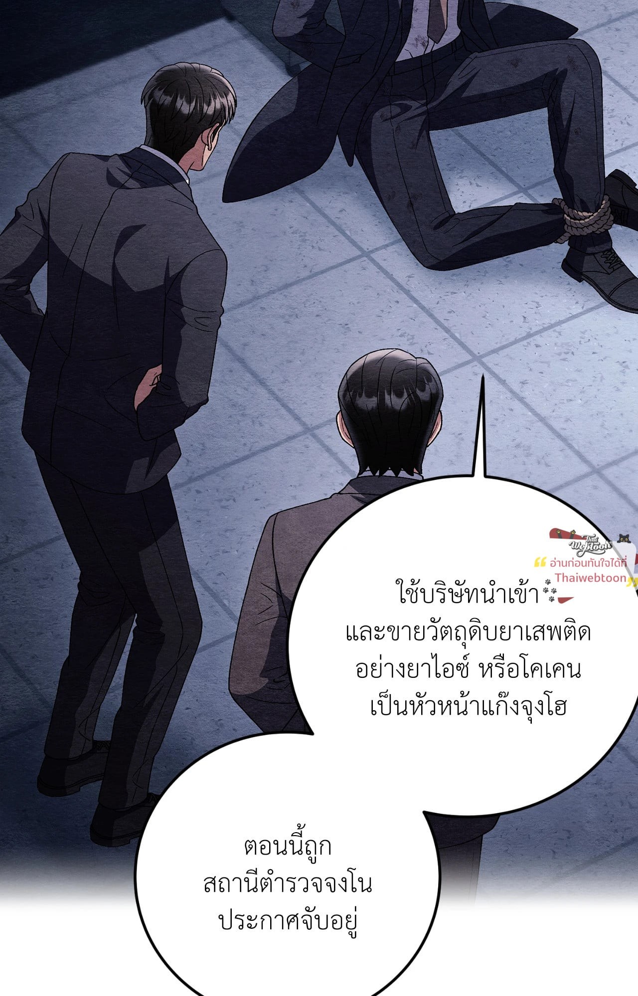 หน้า 50