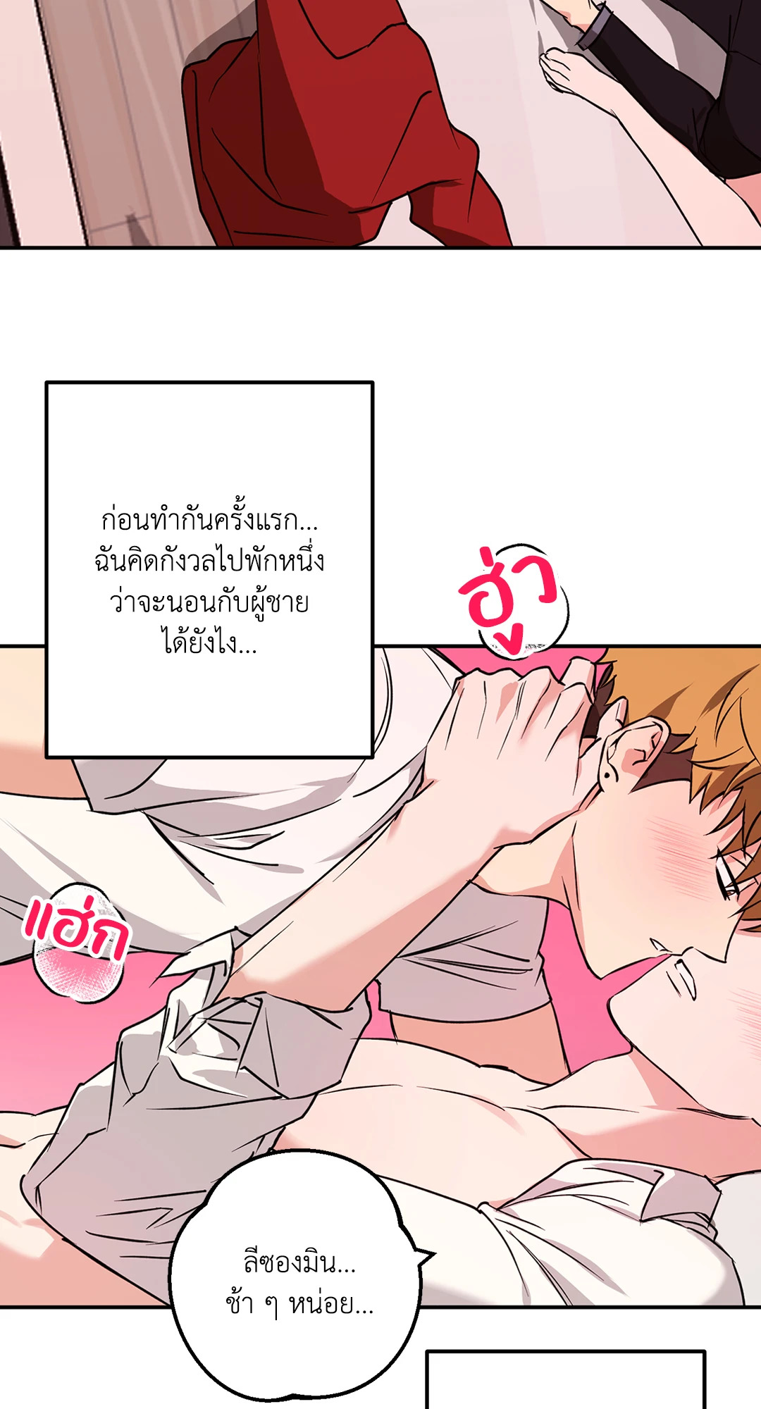 หน้า 43