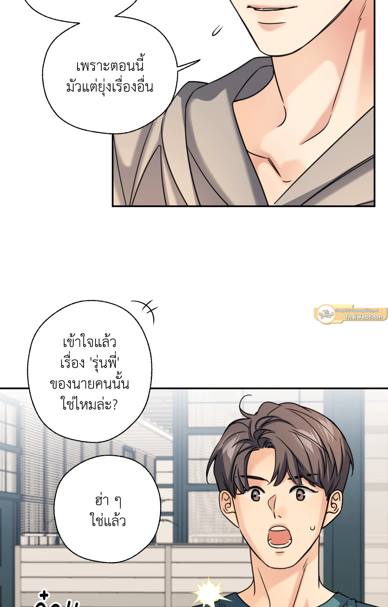 หน้า 19