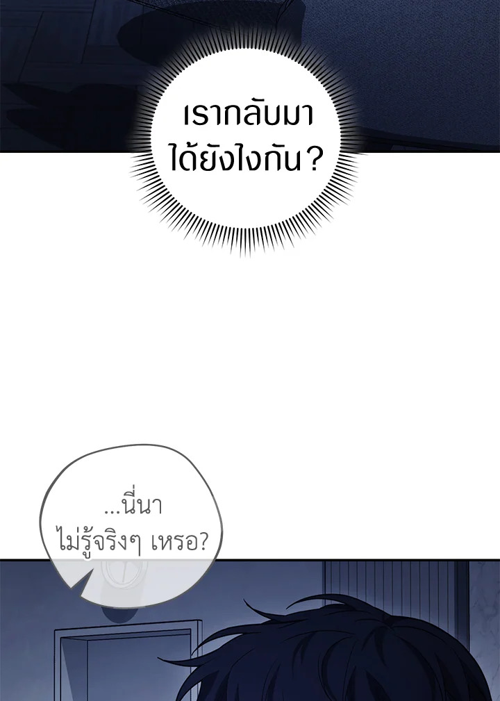 หน้า 119