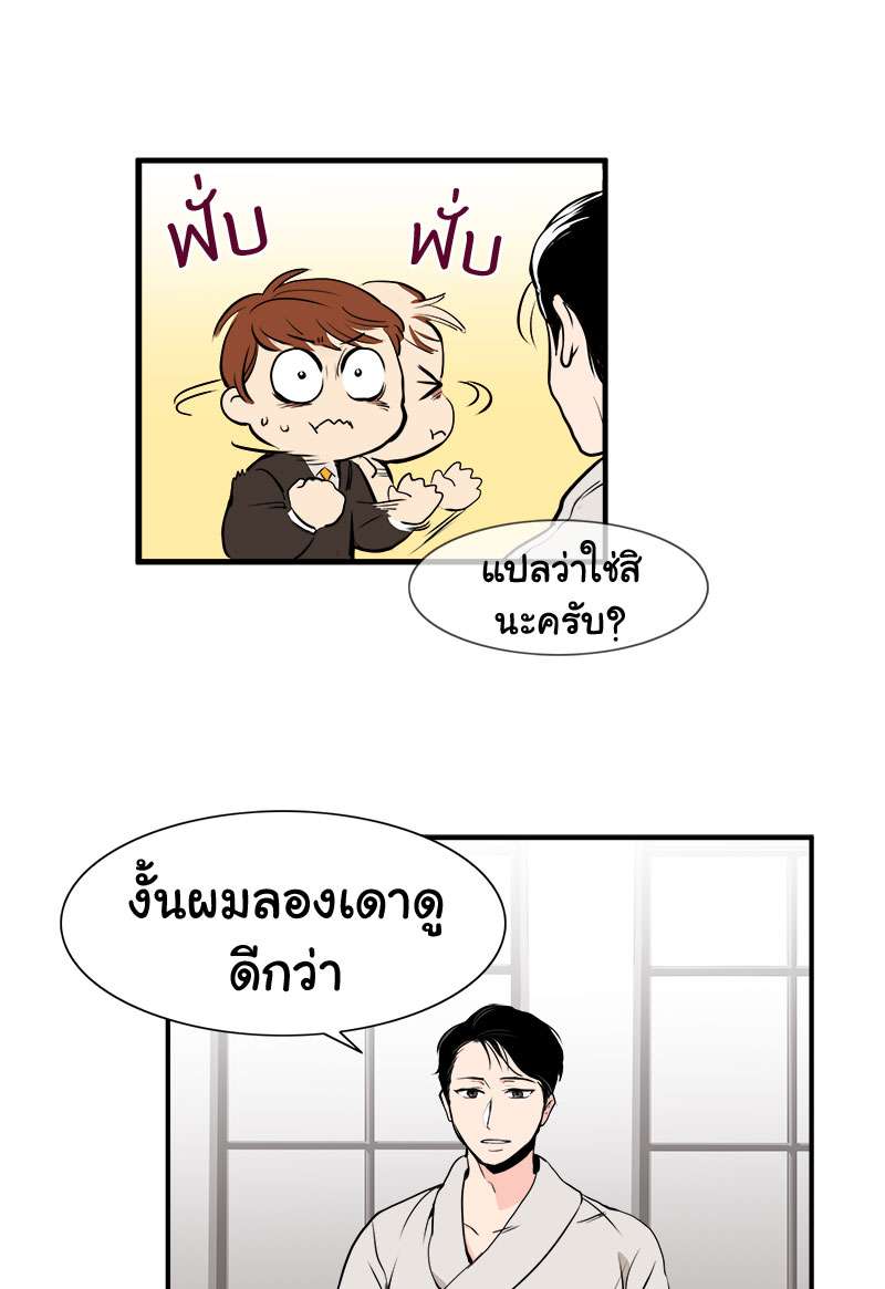 หน้า 39