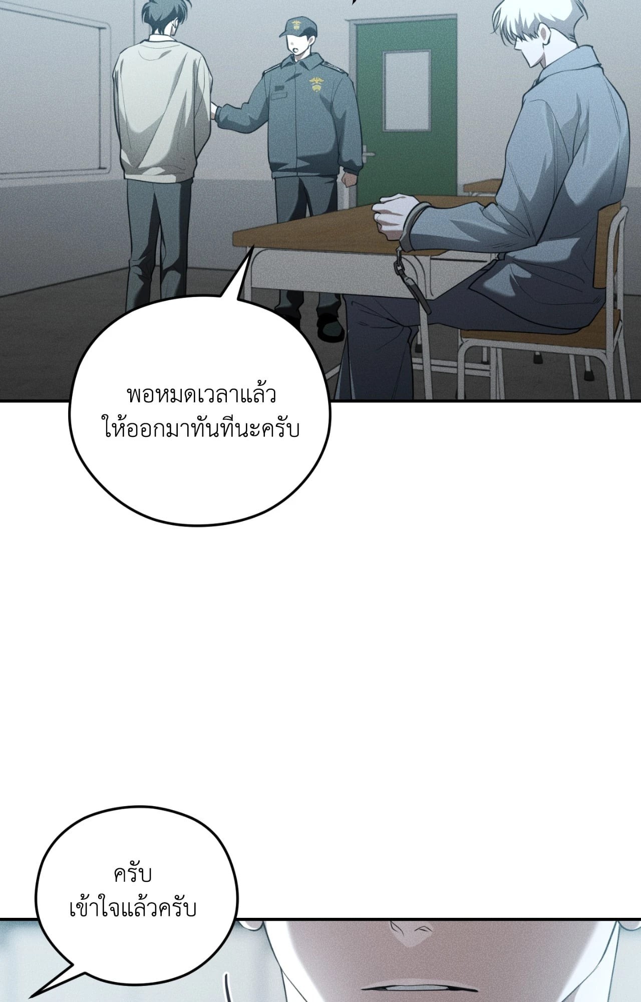 หน้า 63
