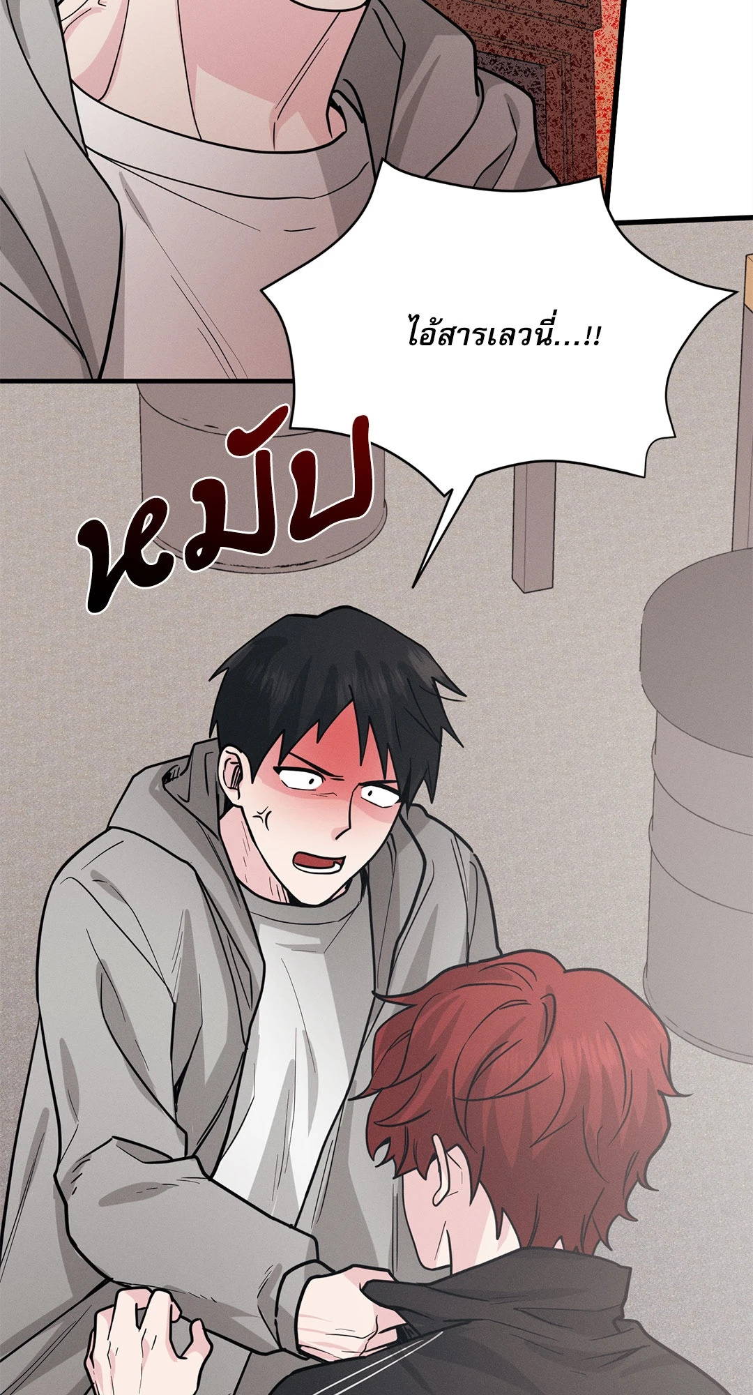 หน้า 25