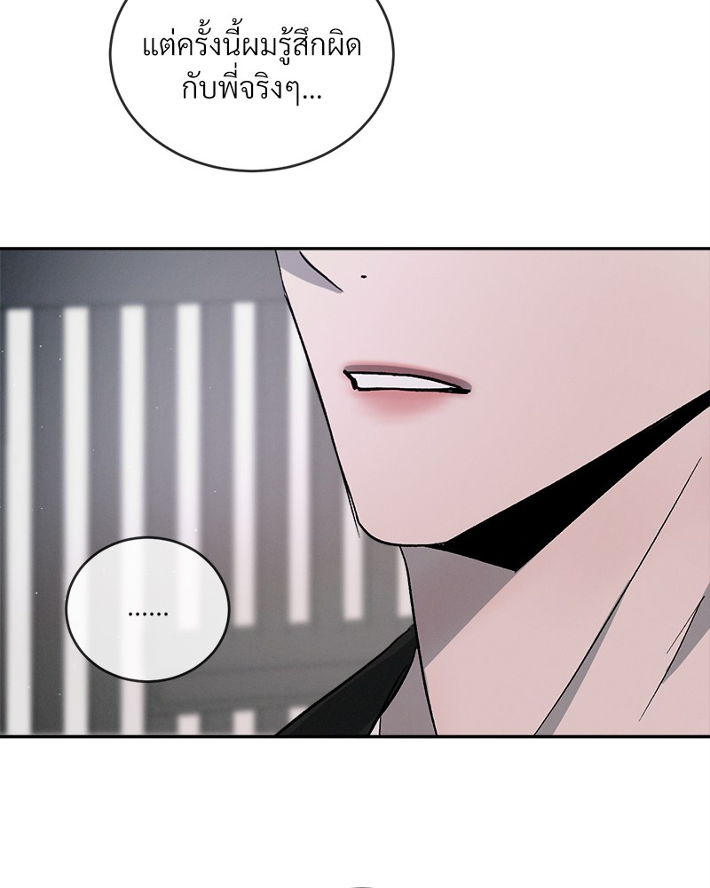 หน้า 82