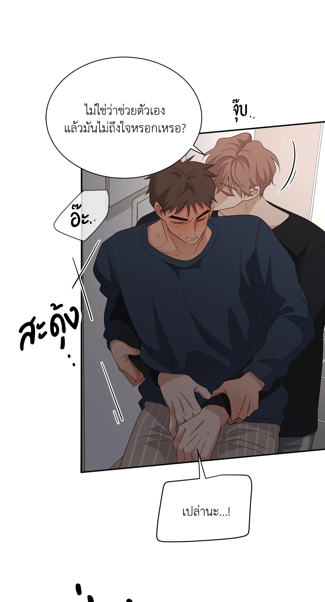 หน้า 17