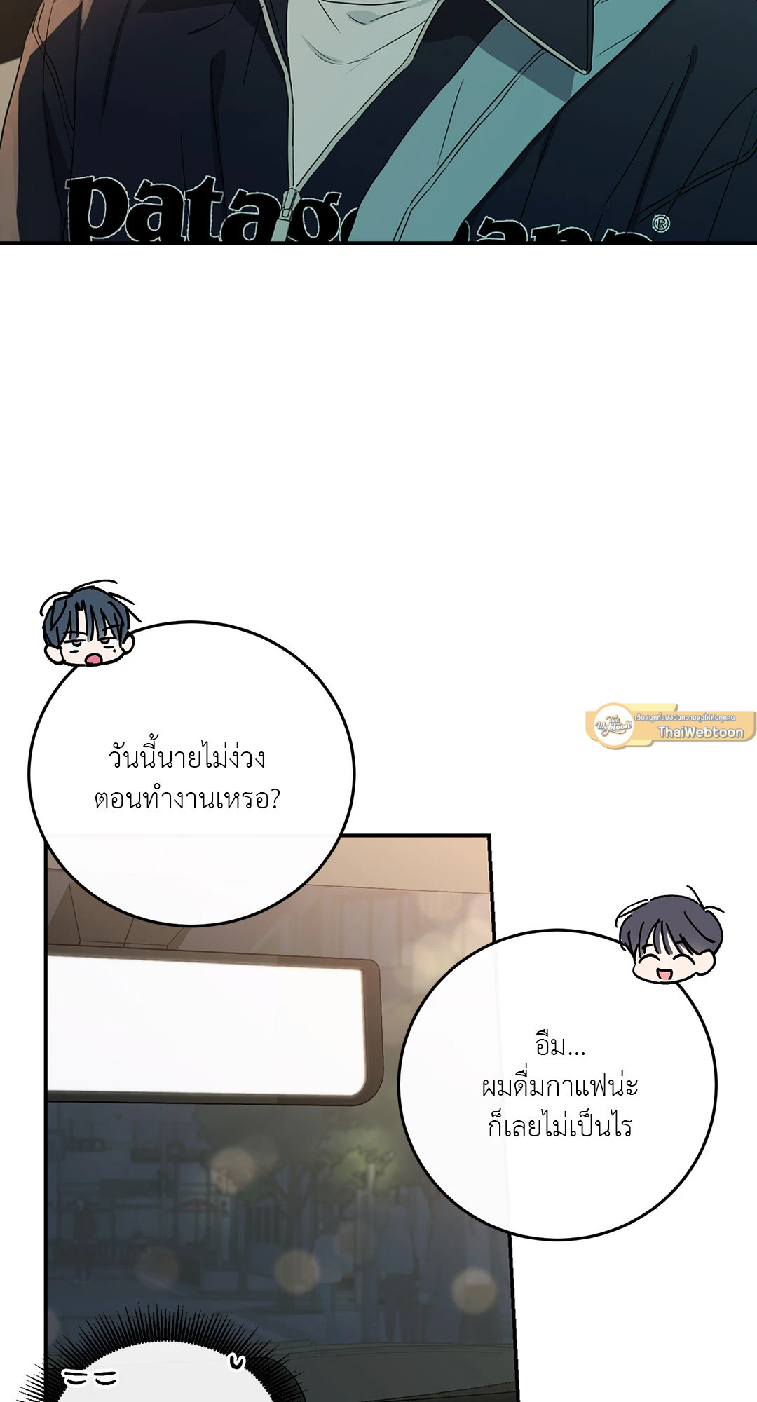 หน้า 75