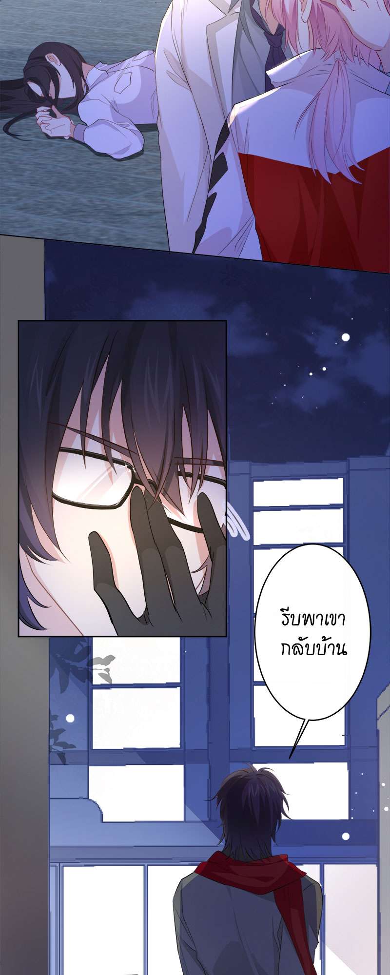 หน้า 7