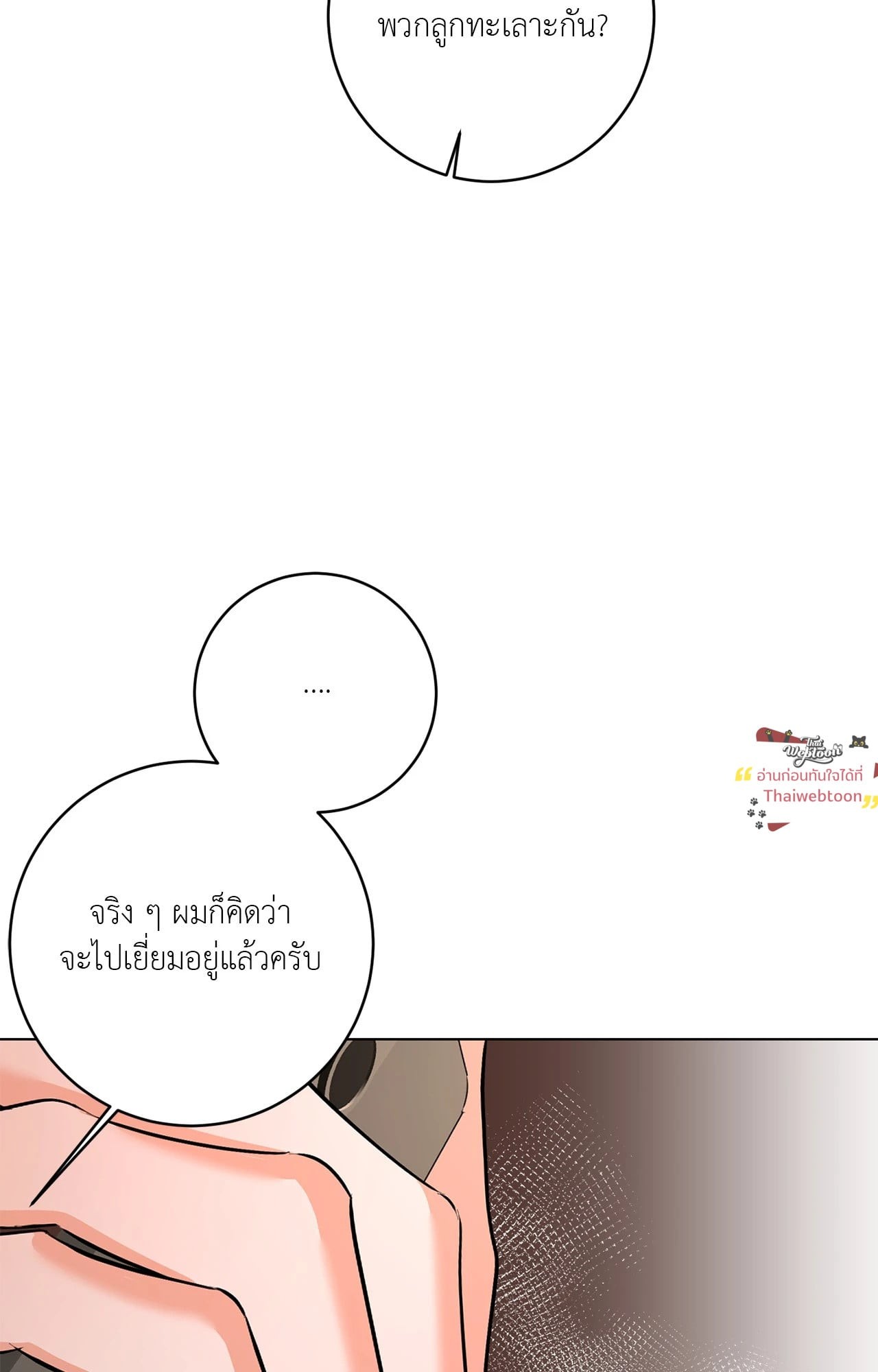 หน้า 91