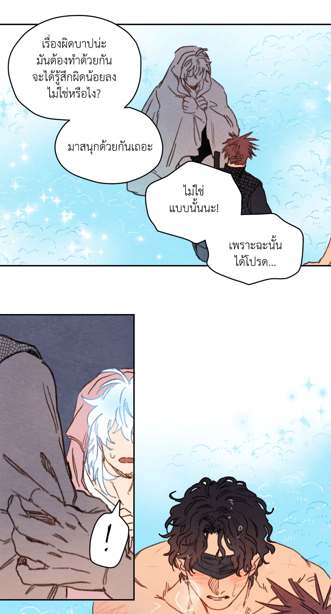 หน้า 25