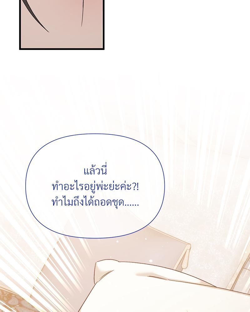 หน้า 100