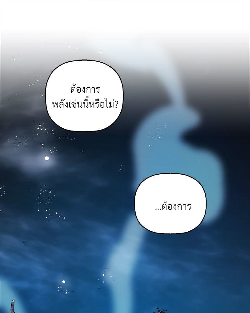 หน้า 146
