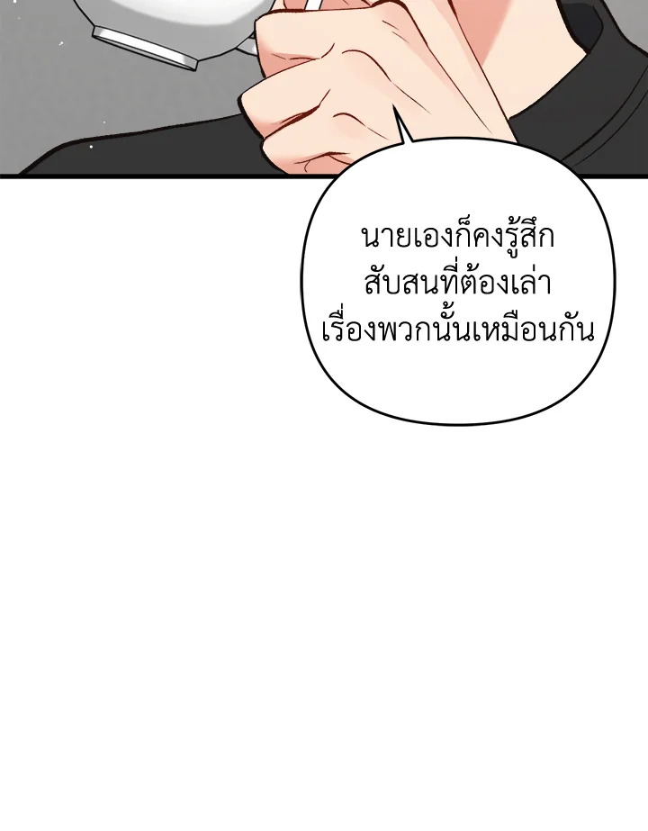 หน้า 128