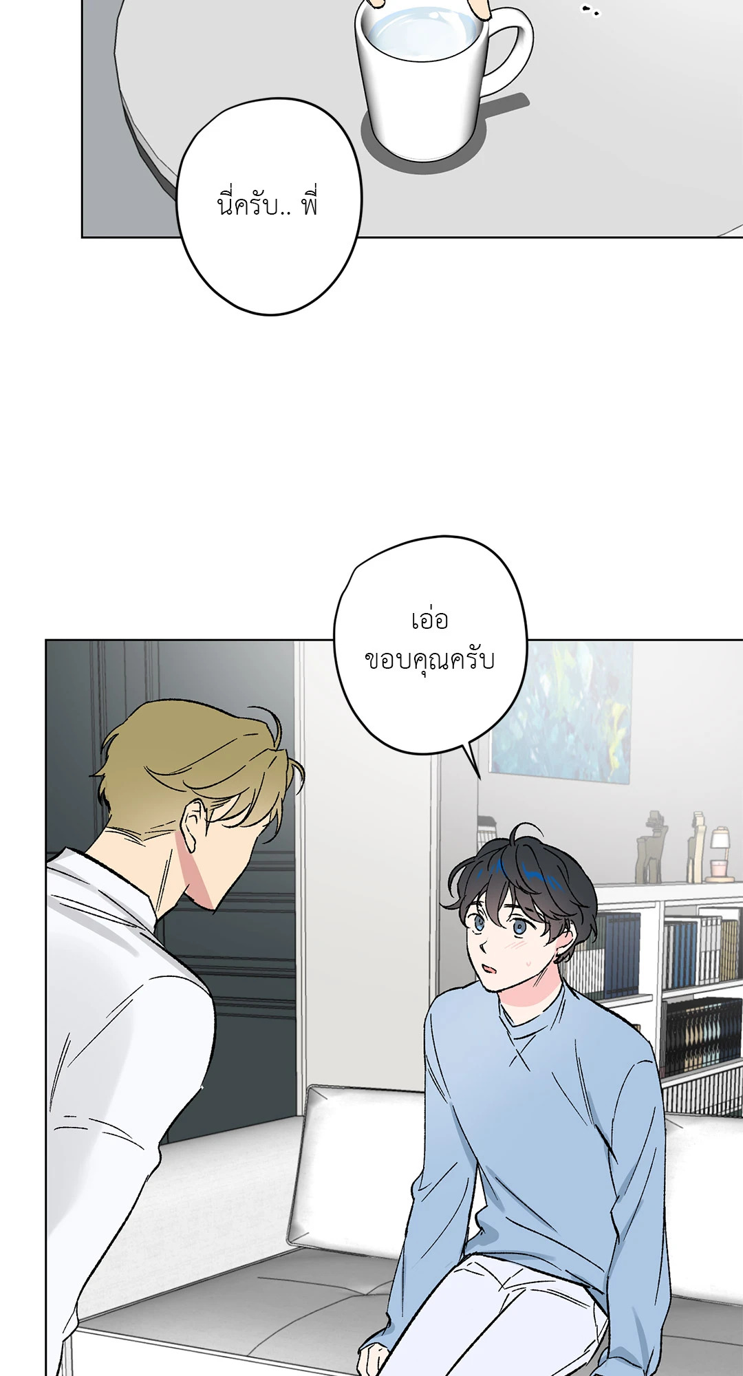 หน้า 29
