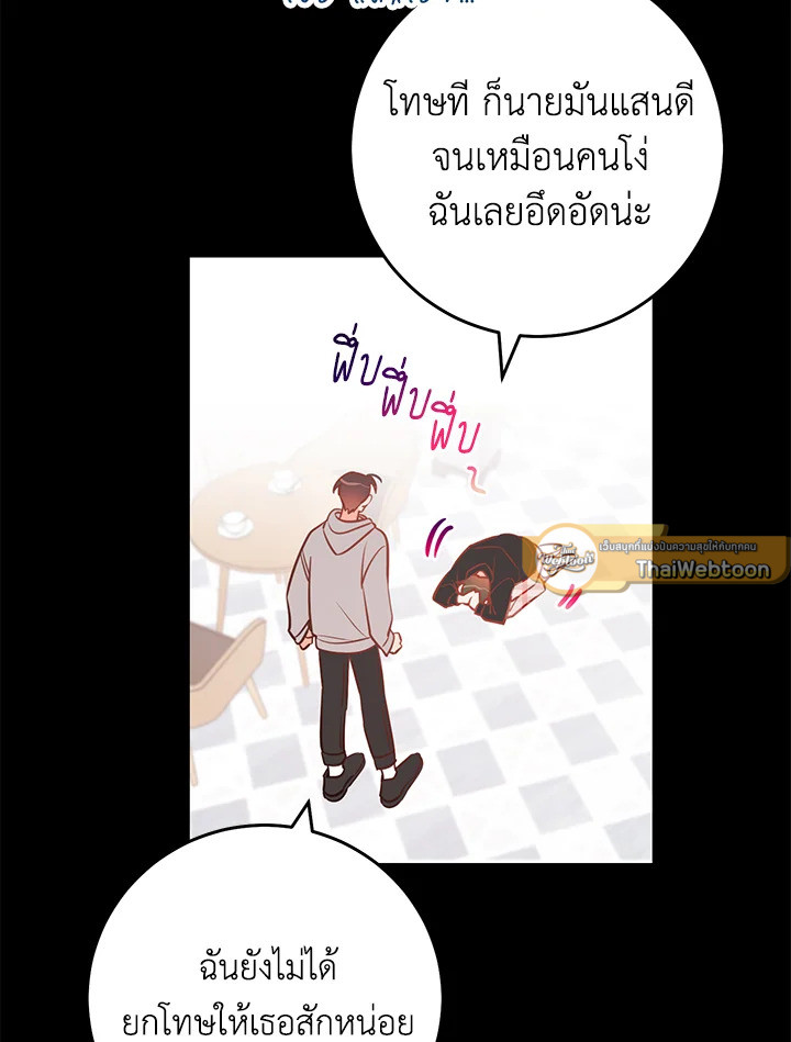 หน้า 73