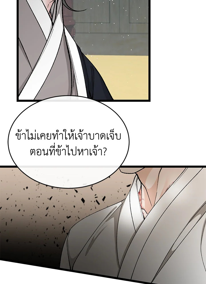 หน้า 78