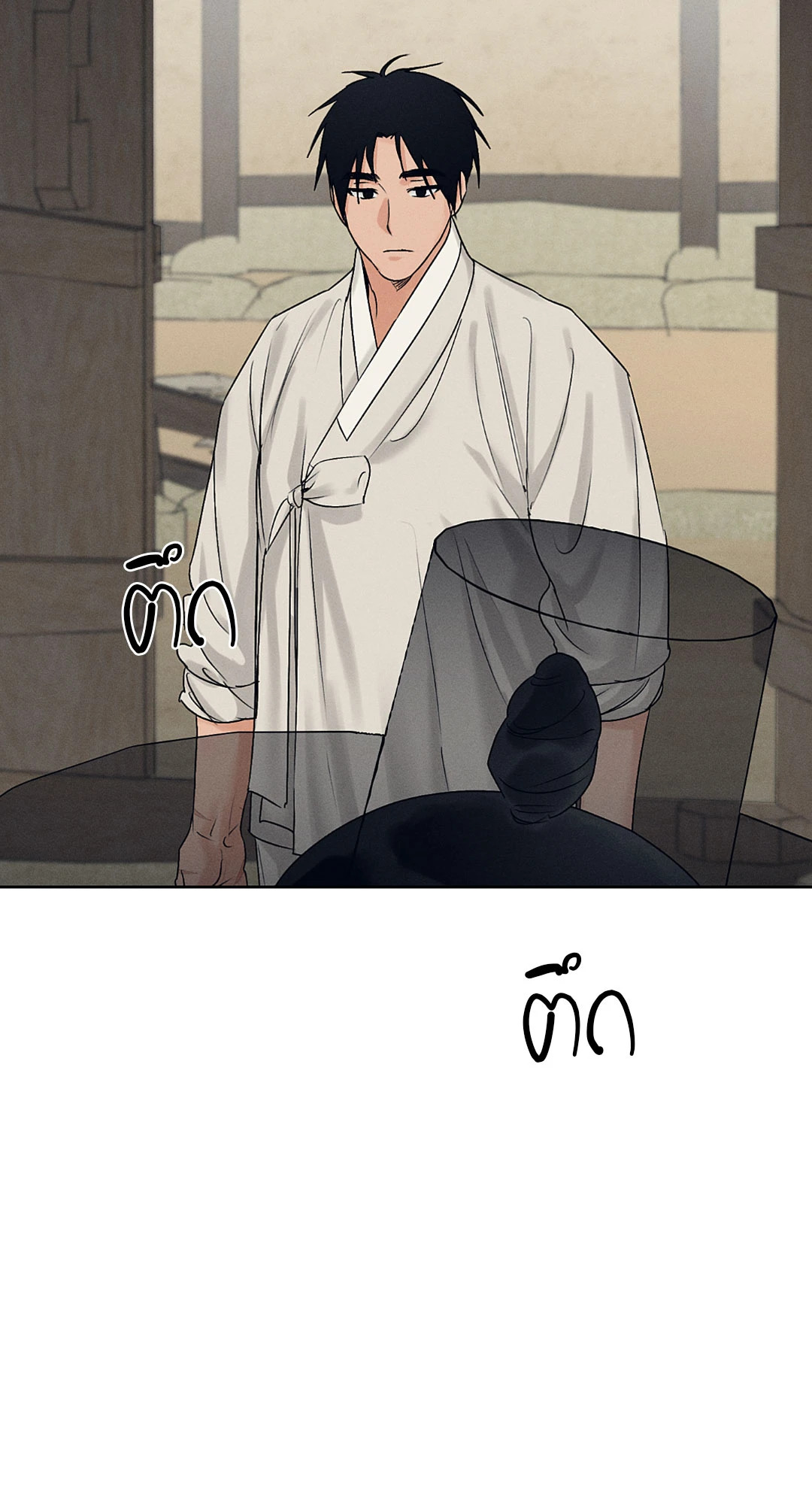 หน้า 74
