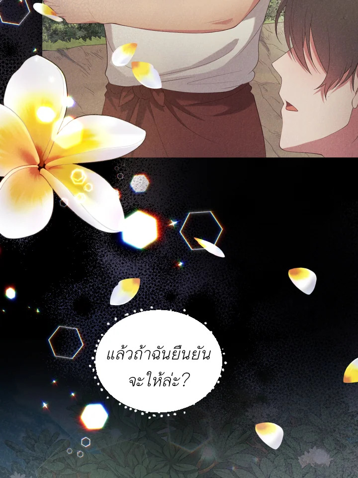 หน้า 86