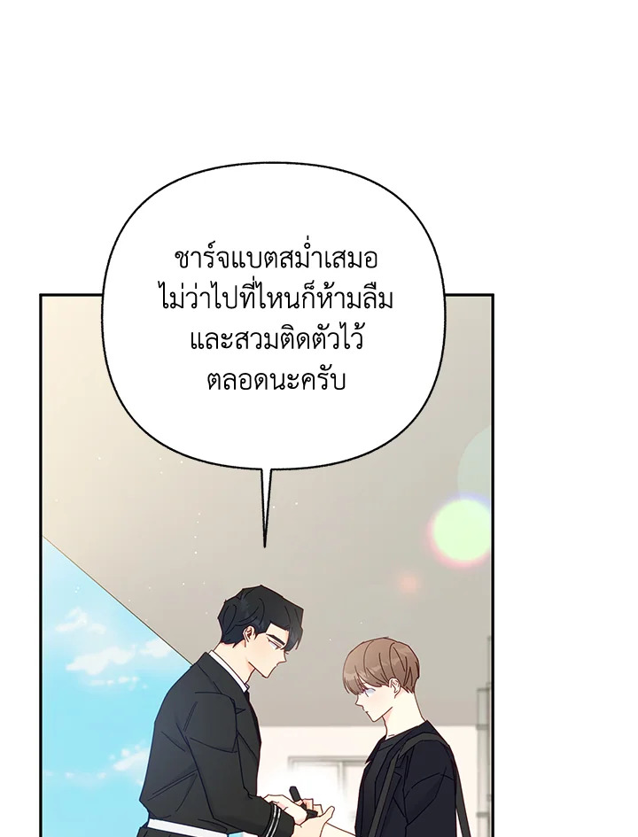 หน้า 61