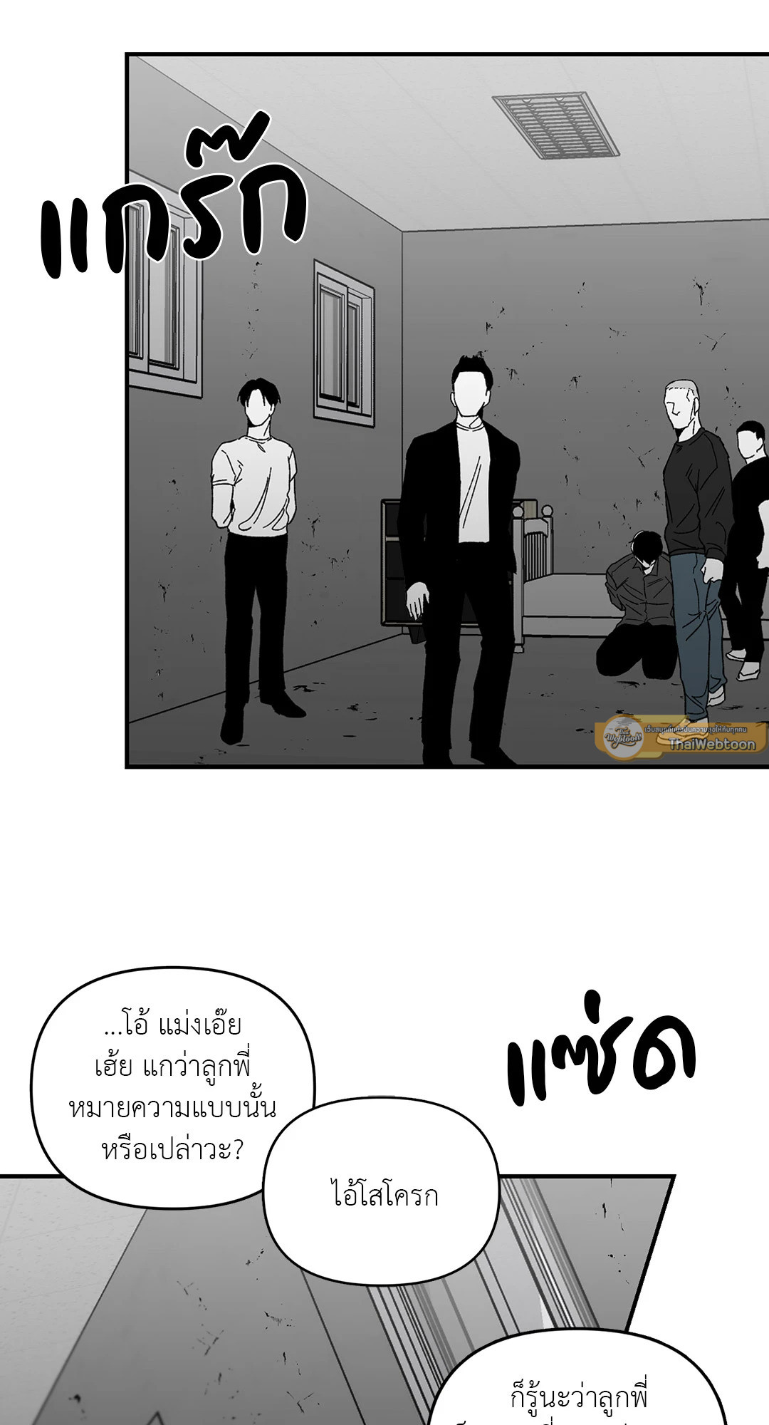 หน้า 30