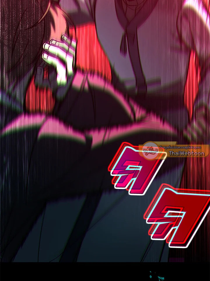 นักล่าดวงชะตา เกรด F | F-Class Destiny Hunter ตอนที่ 76 - รูปที่ 2