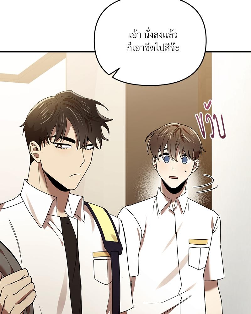 หน้า 104