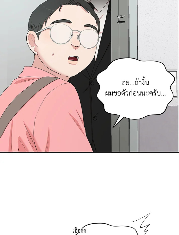 หน้า 108