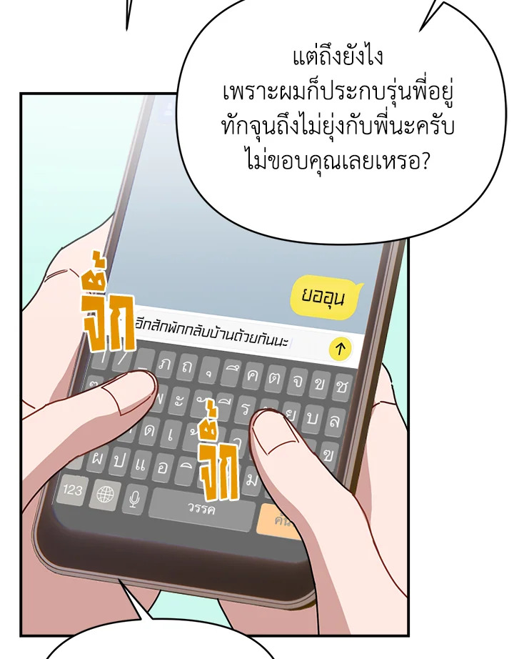 หน้า 118