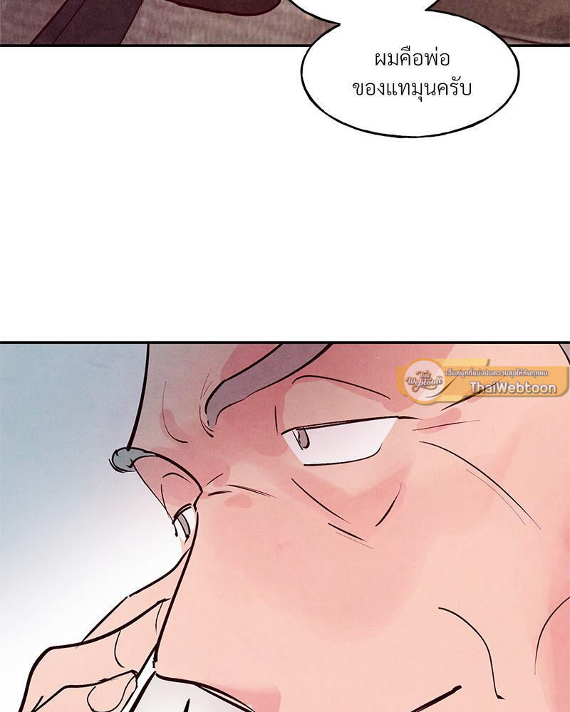 หน้า 101
