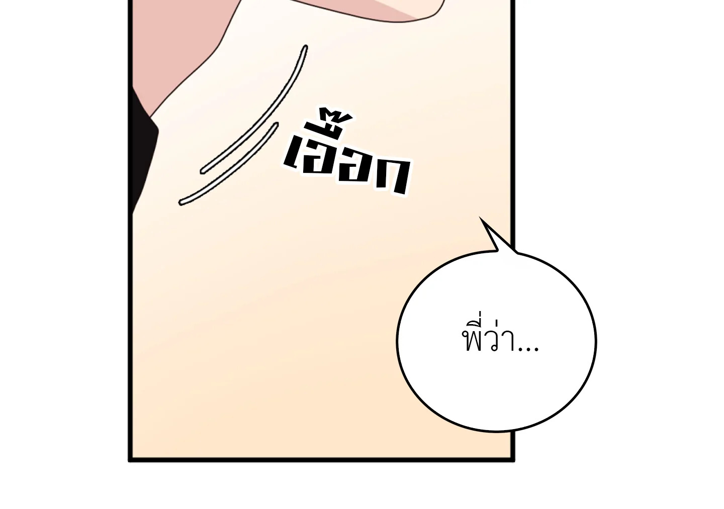 หน้า 96
