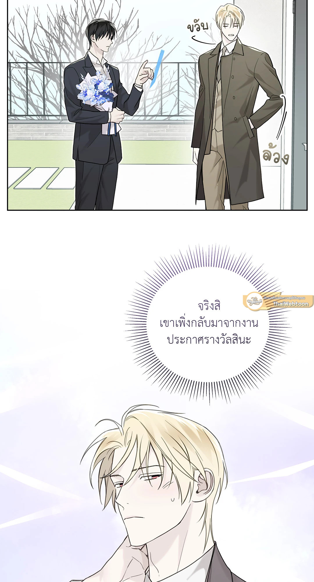 หน้า 30